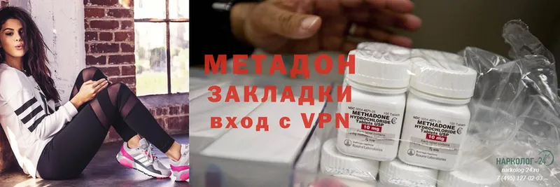 Магазин наркотиков Энем МЕТАДОН  Cocaine  Кетамин  Мефедрон  Бошки Шишки  АМФ 