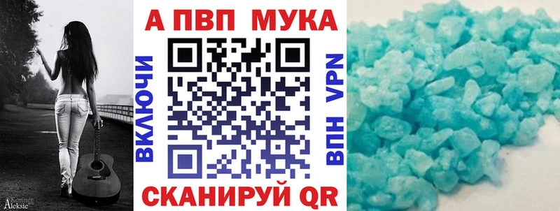 сайты даркнета наркотические препараты  Энем  APVP Crystall 