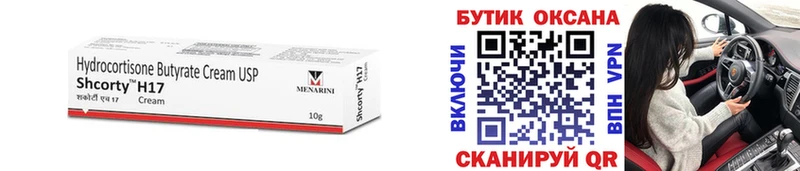 БУТИРАТ BDO 33%  купить  цена  Энем 