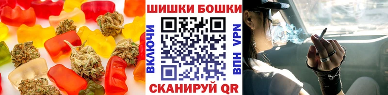 Печенье с ТГК конопля  Энем 