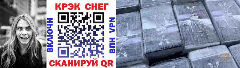 Кокаин Колумбийский  Энем 