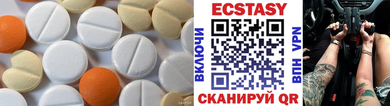 наркота  Энем  Экстази 280мг 