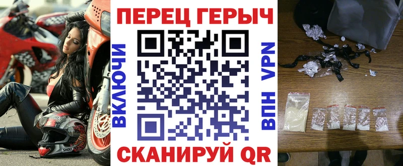 МЕГА ссылки  Энем  Героин герыч 