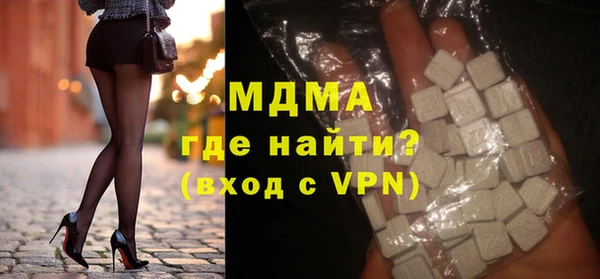 твердый Няндома