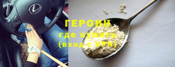 ALPHA PVP Нязепетровск