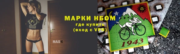 ALPHA PVP Нязепетровск