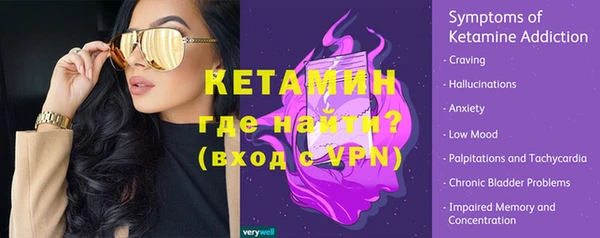первитин Нягань