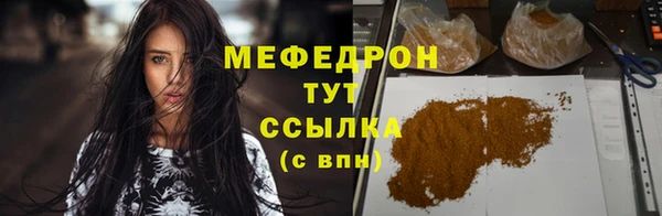 молекула духа Беломорск