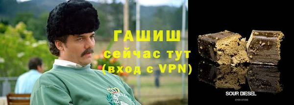 герыч Новокубанск