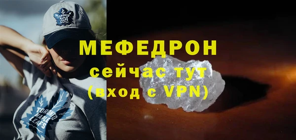 ALPHA PVP Нязепетровск