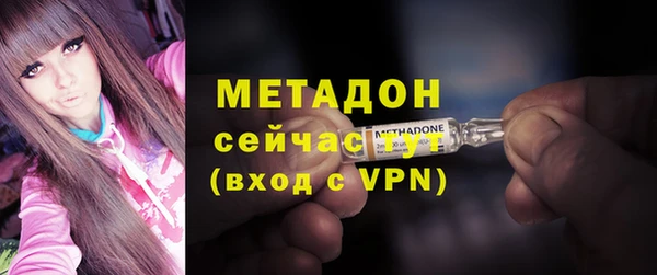первитин Нягань