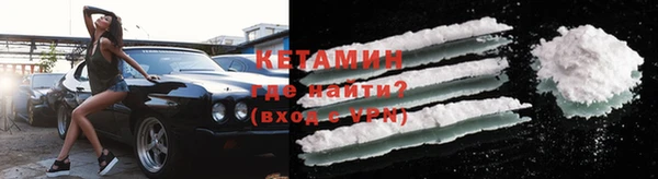 первитин Нягань