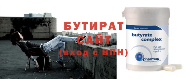 первитин Нягань