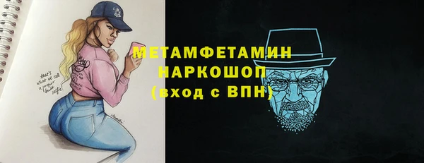 первитин Нягань