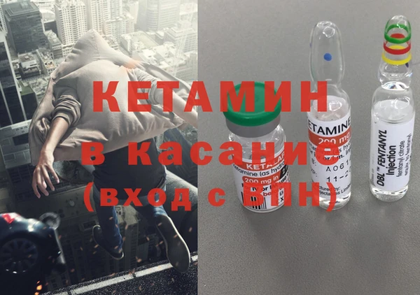 первитин Нягань