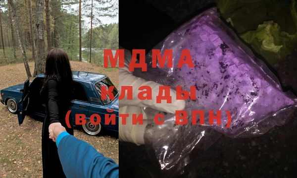 ALPHA PVP Нязепетровск