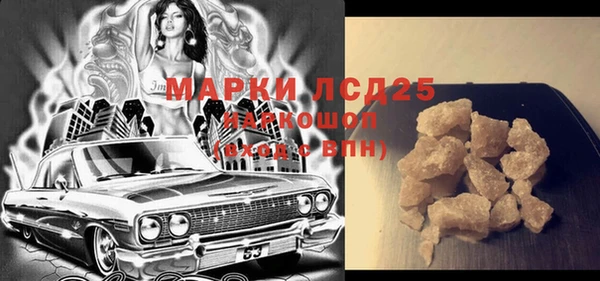 первитин Нягань