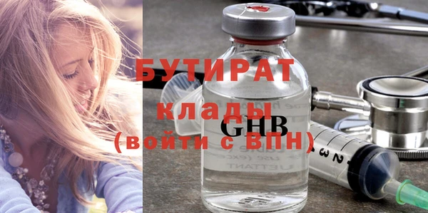 ALPHA PVP Нязепетровск
