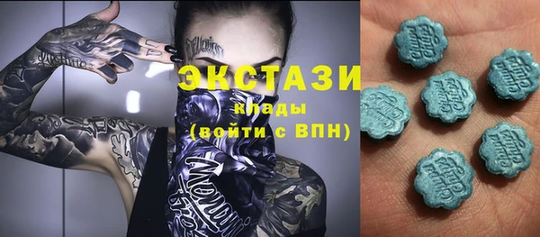ALPHA PVP Нязепетровск