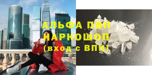первитин Нягань