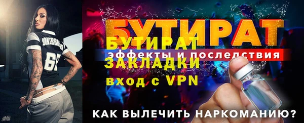 ALPHA PVP Нязепетровск
