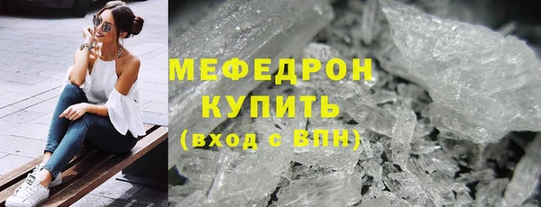 таблы Новодвинск