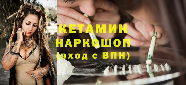 первитин Нягань