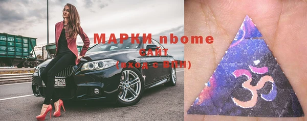 первитин Нягань