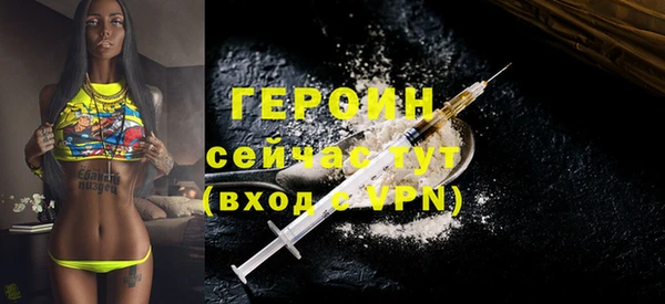 ALPHA PVP Нязепетровск