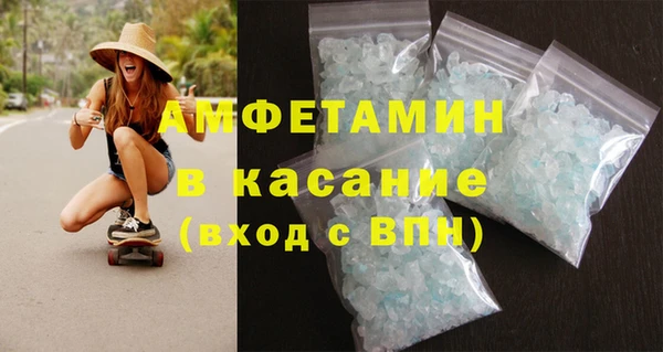 первитин Нягань