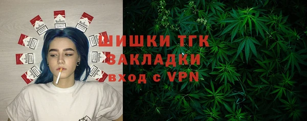 первитин Нягань
