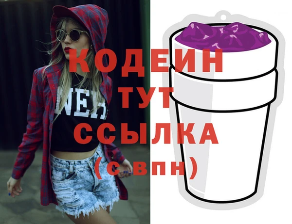 ALPHA PVP Нязепетровск