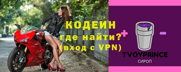 первитин Нягань
