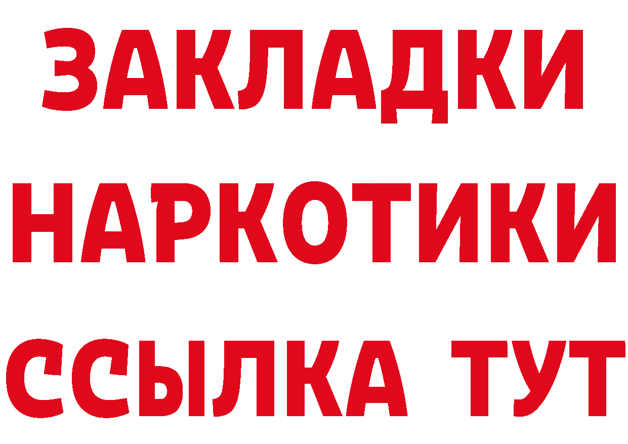 Cannafood марихуана зеркало дарк нет гидра Энем