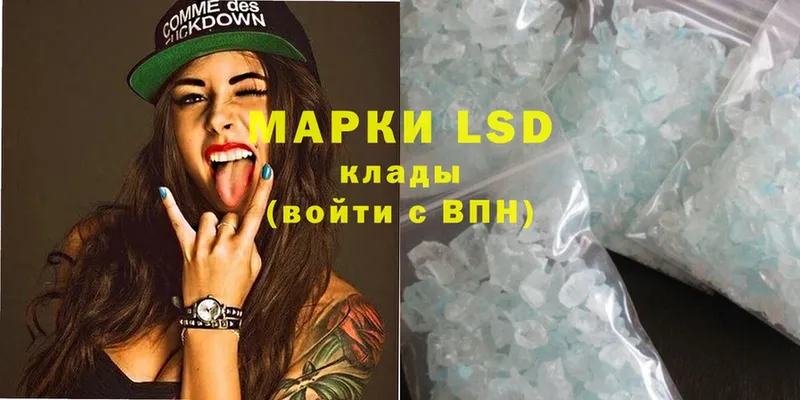 купить закладку  Энем  LSD-25 экстази ecstasy 