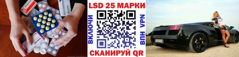 Лсд 25 экстази кислота  Энем 