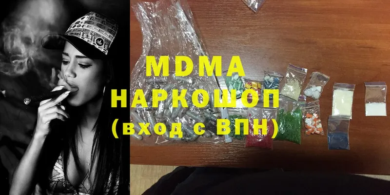 MDMA Molly  что такое   Энем 