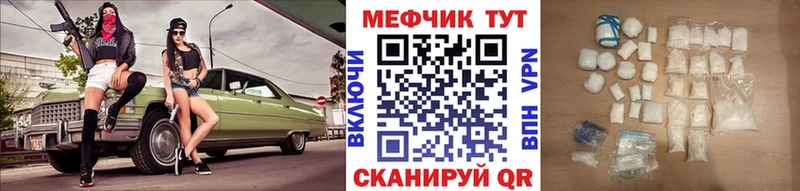 МЯУ-МЯУ 4 MMC  Энем 