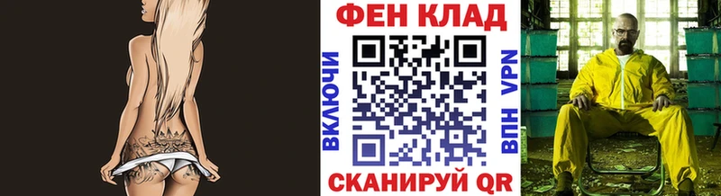 МЕТАМФЕТАМИН витя  Энем 