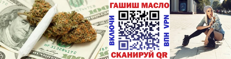 Дистиллят ТГК вейп с тгк  Энем 