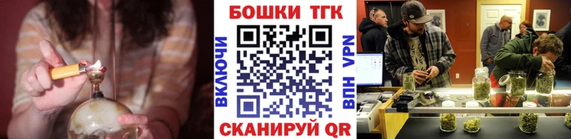 Бошки Шишки THC 21% Энем